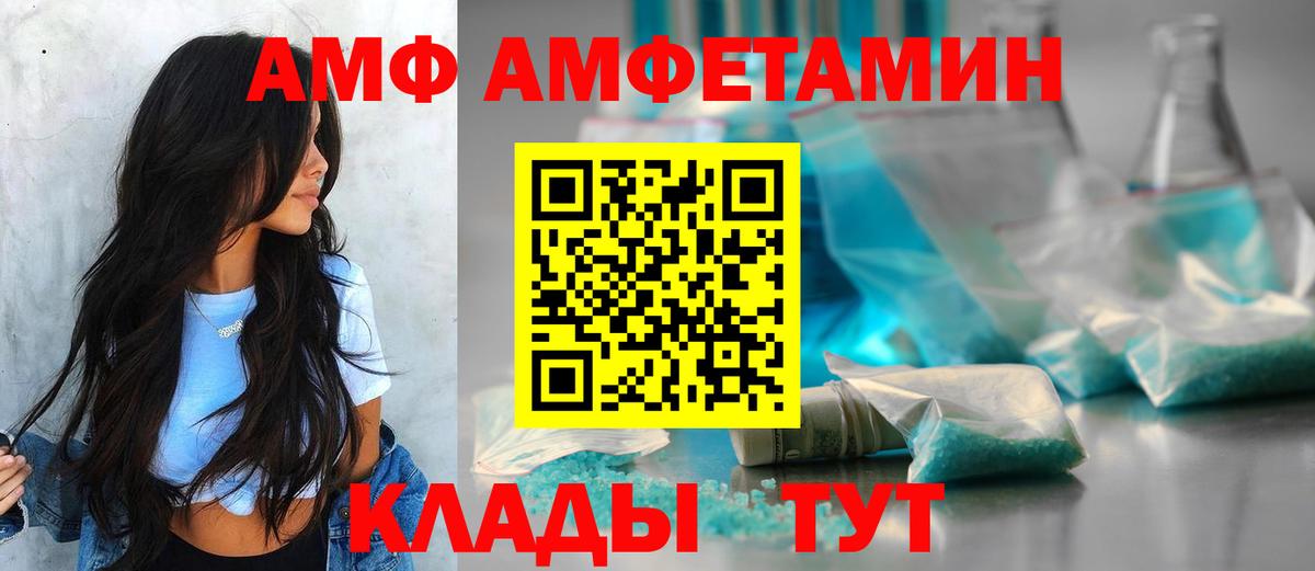 Alpha PVP Новосибирск