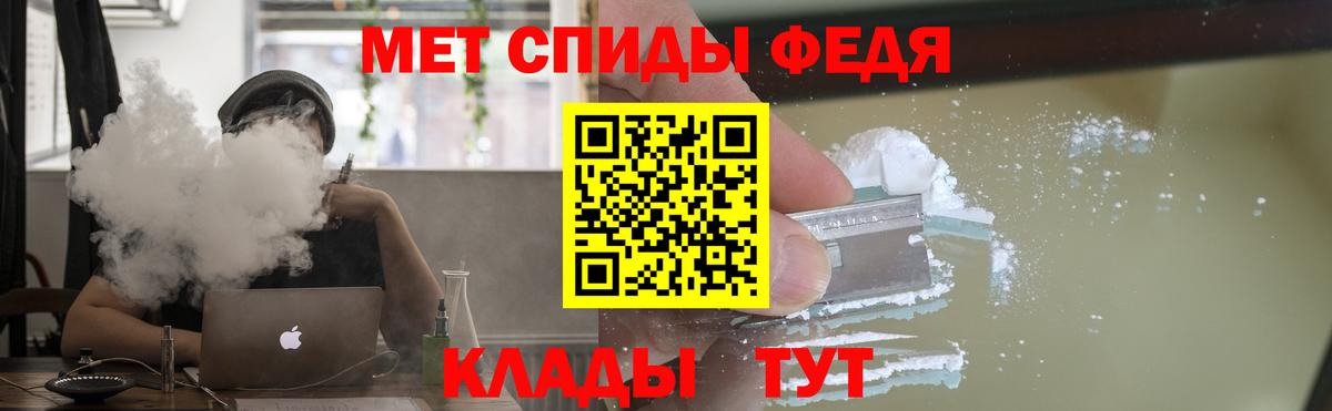 АМФЕТАМИН  Вход с VPN  Новосибирск  Амфетамин VHQ  Amphetamine 