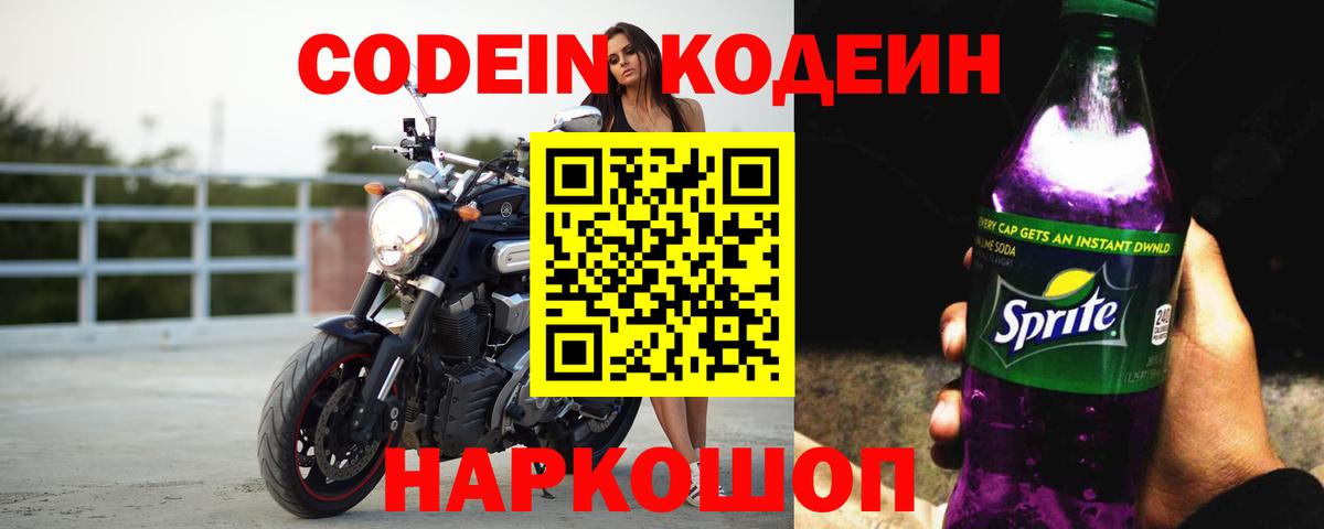 Alpha-PVP СОЛЬ   COCAIN  Марихуана  ТГК  Метадон  Новосибирск  Меф  ГАШ  Меф кристаллы  Вход с VPN 