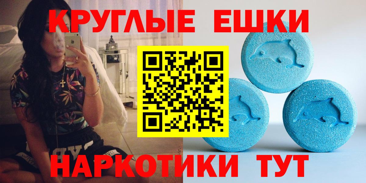 Экстази Cube Новосибирск