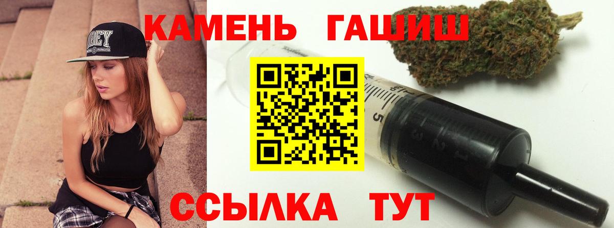 ГАШ 40% ТГК Новосибирск