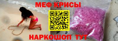 соль ск Донецк