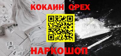 мяу мяу кристалл Донской