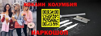мяу мяу кристалл Донской
