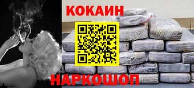 мяу мяу кристалл Донской