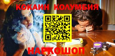 мяу мяу кристалл Донской