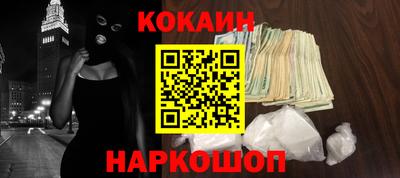 соль ск Донецк