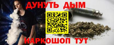 прущая мука Дубна