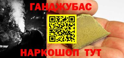 мяу мяу кристалл Донской