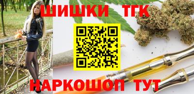 соль ск Донецк