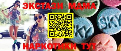 мяу мяу кристалл Донской