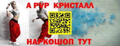 мяу мяу кристалл Донской