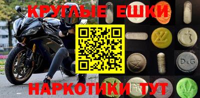мяу мяу кристалл Донской