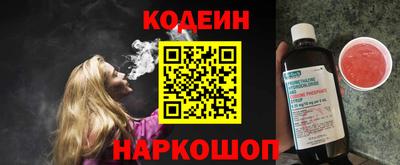 мяу мяу кристалл Донской