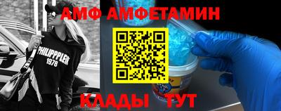 соль ск Донецк