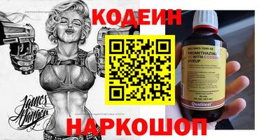 соль ск Донецк