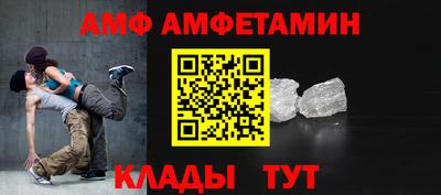 соль ск Донецк