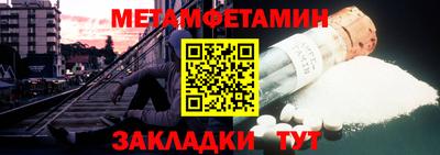 мяу мяу кристалл Донской