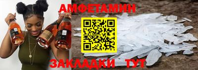 соль ск Донецк