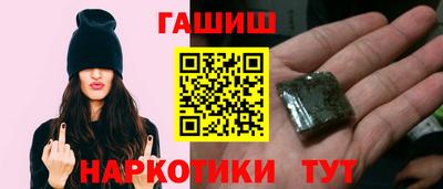 экстази Шебекино