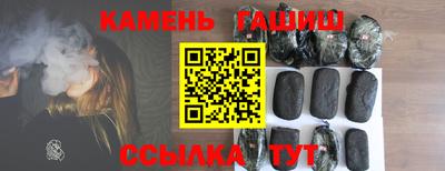 соль ск Донецк