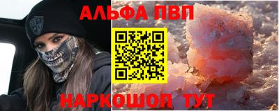 мяу мяу кристалл Донской