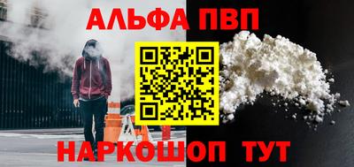 мяу мяу кристалл Донской