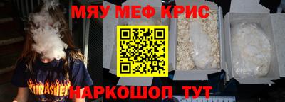 прущая мука Дубна