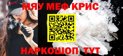 соль ск Донецк