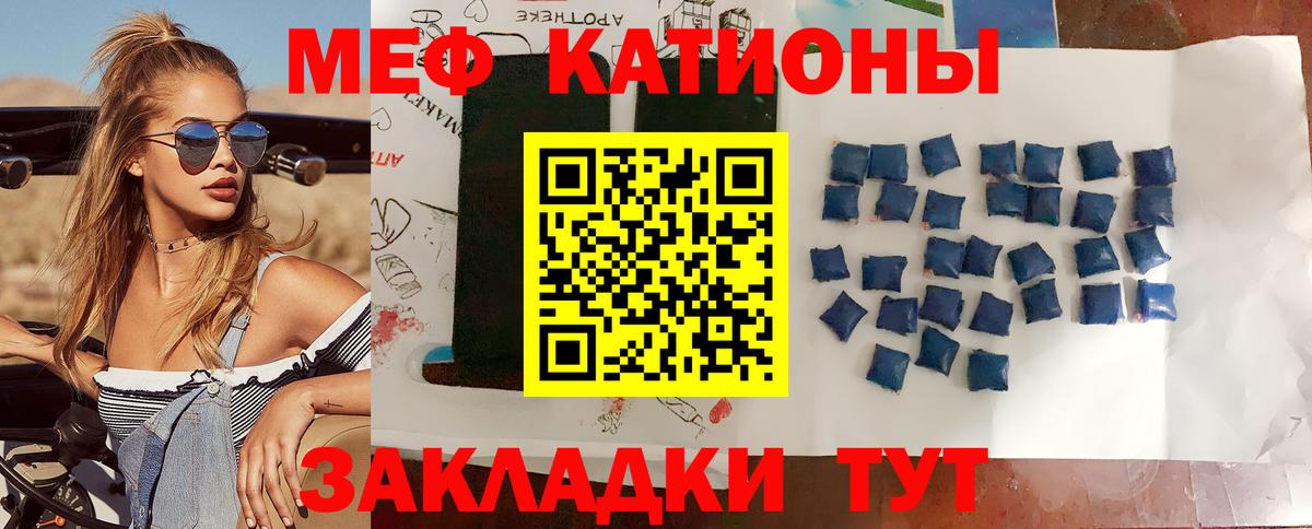 МЕФ мука Новосибирск
