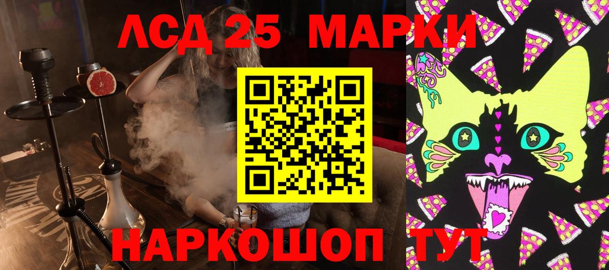 Новосибирск  Наркотические марки 1,5мг  Марки NBOMe  Вход с VPN 