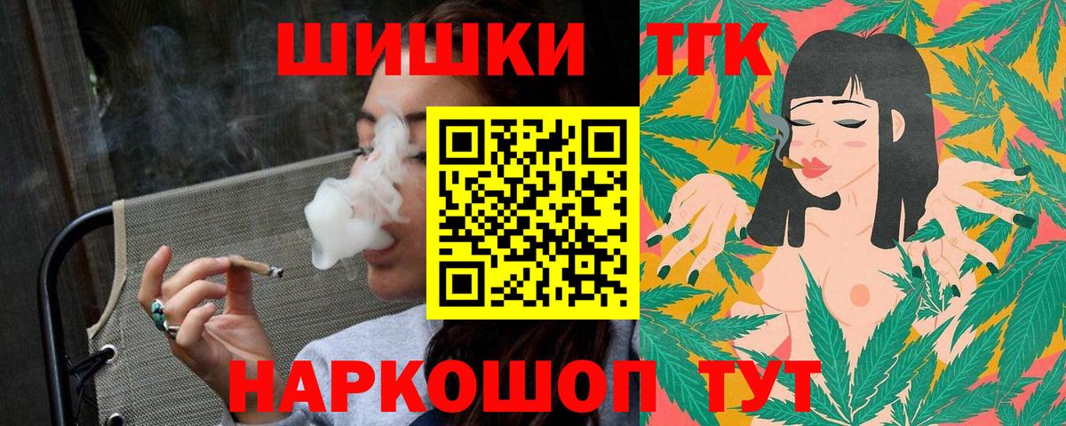 Бошки Шишки ГИДРОПОН Новосибирск